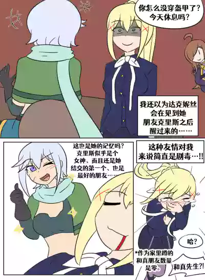 第45页图