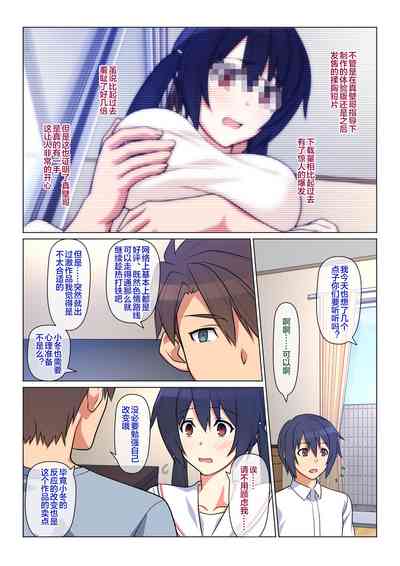 第29頁圖