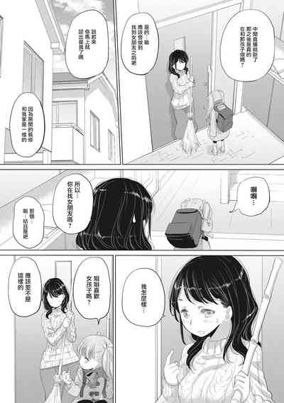 第157頁圖