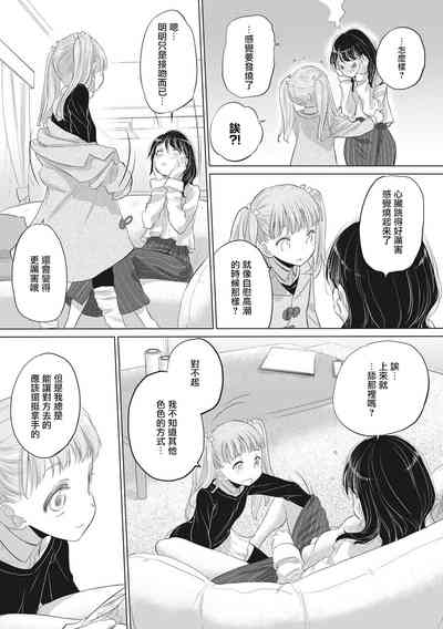 第161頁圖
