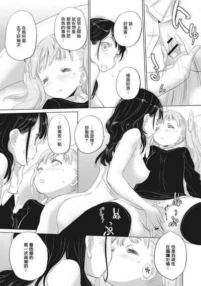 第165頁圖