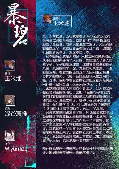 第201頁圖