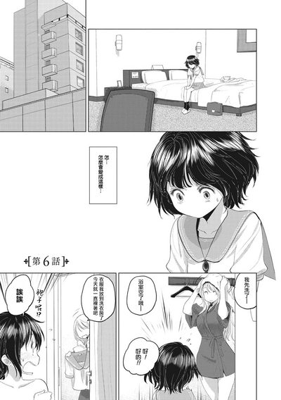 第45頁圖
