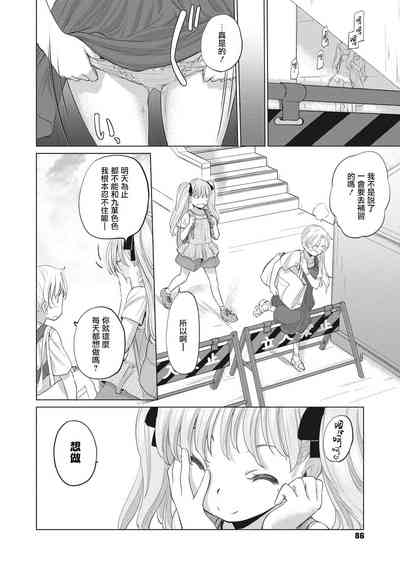 第89頁圖