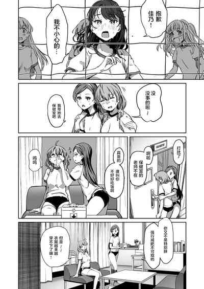第29页图