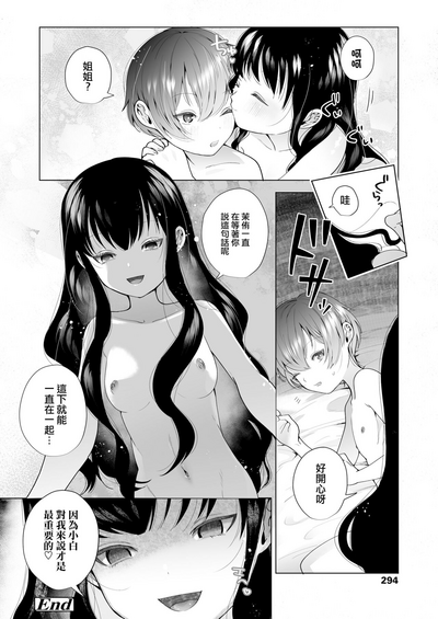 第25頁 封面 - HaSM.cc