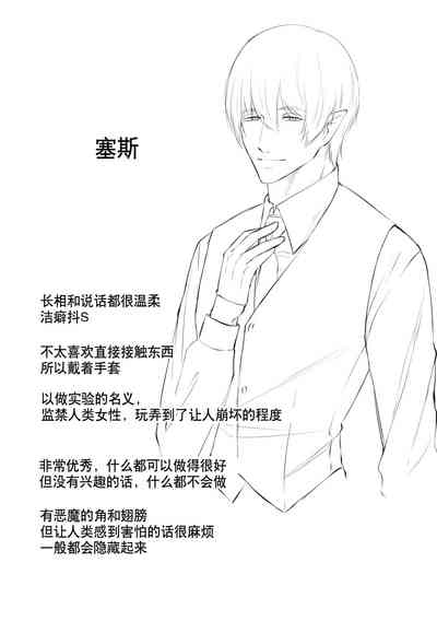 第21页图