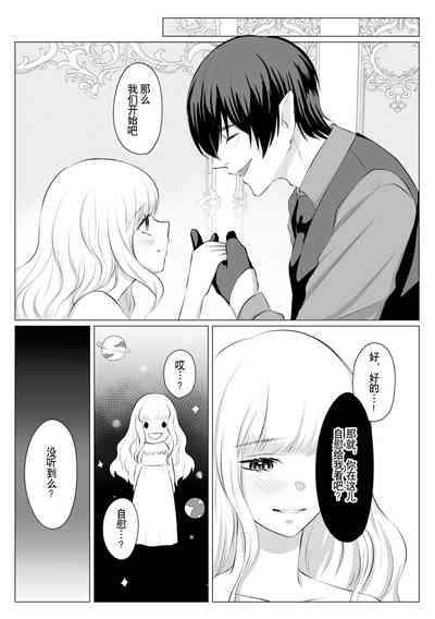 第25页图