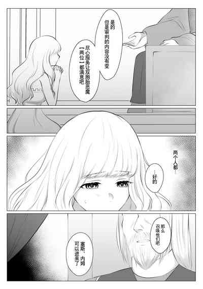 第5页图