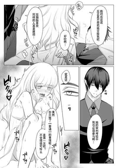 第61页图