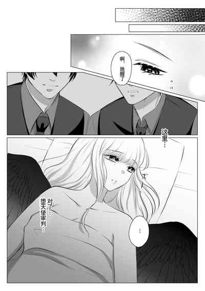 第73页图