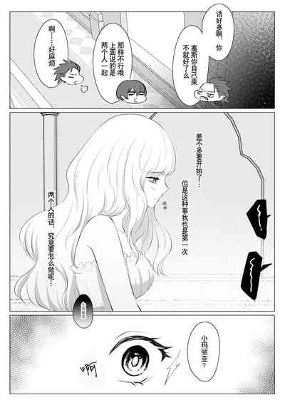 第9页图
