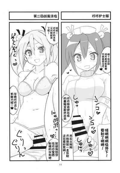 第13頁圖