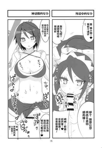 第17頁圖