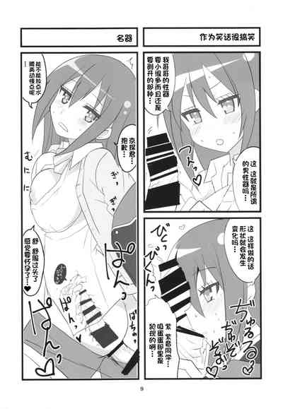 第21頁圖