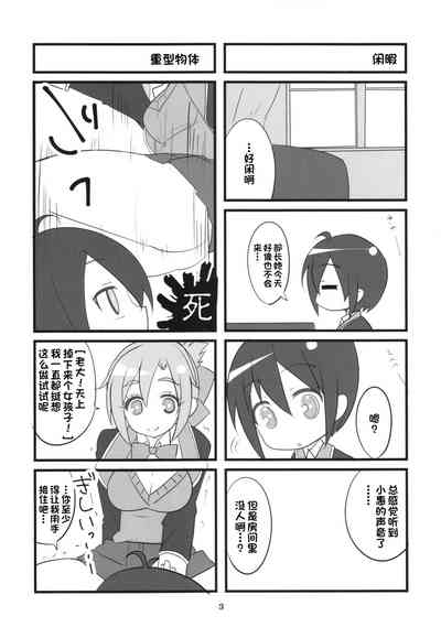 第5頁圖