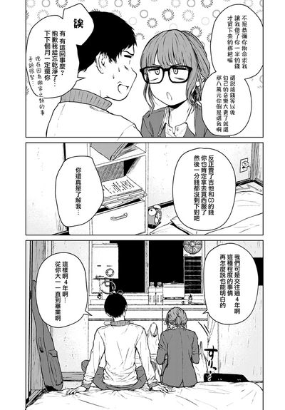 第13頁圖