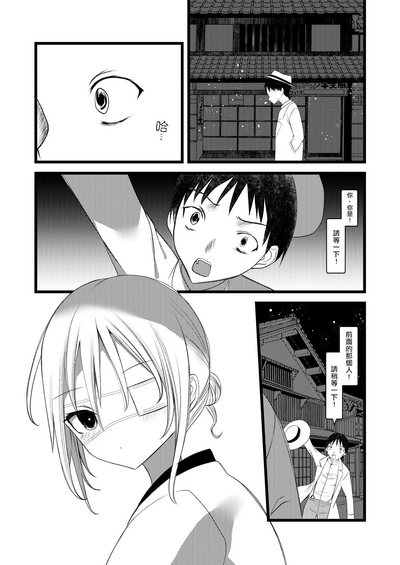 第21页图