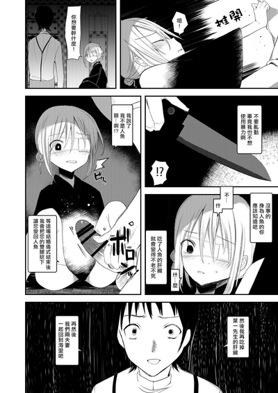 第25页图