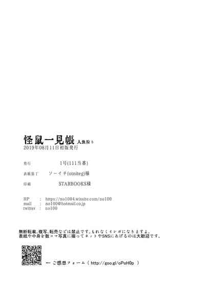 第37页图