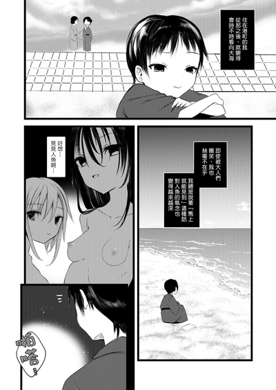 第5页图