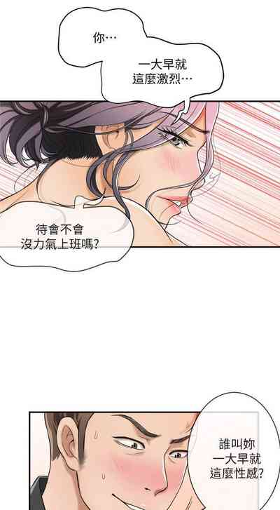 第29頁圖