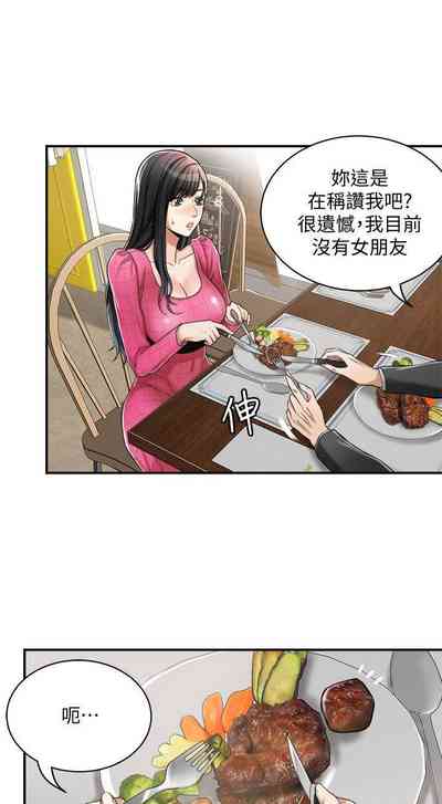 第33页图