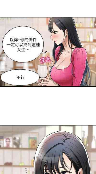 第37页图