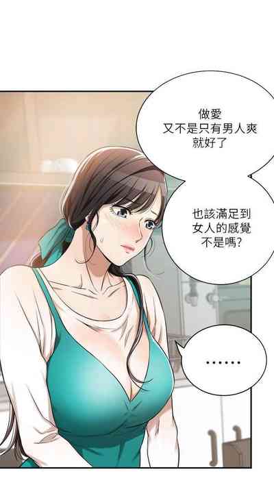 第261頁圖
