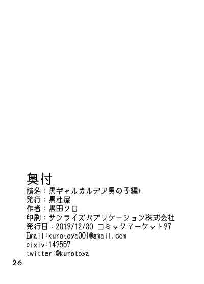 第25頁圖
