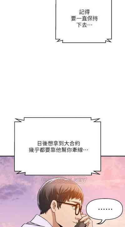 第193頁圖