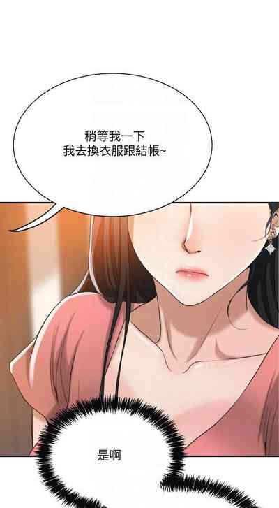 第381頁圖