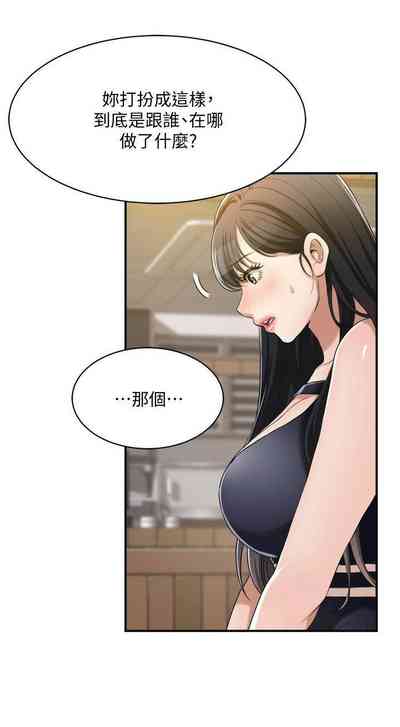 第49頁圖