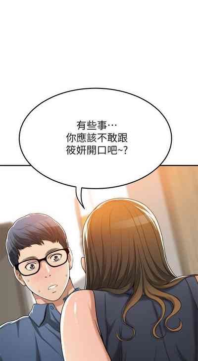 第161頁圖