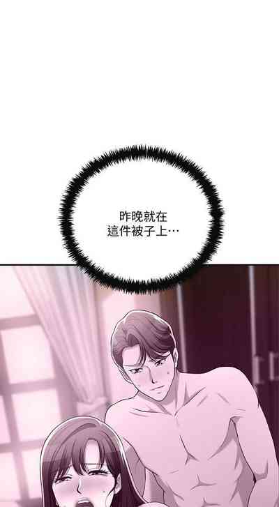 第205頁圖