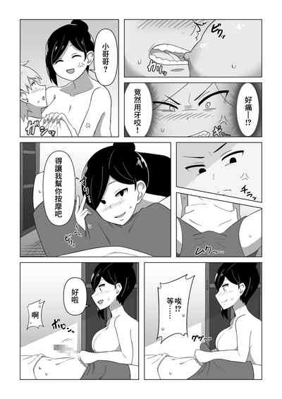 第13頁圖