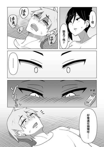 第17頁圖