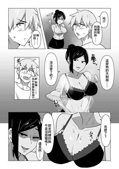 第9頁圖