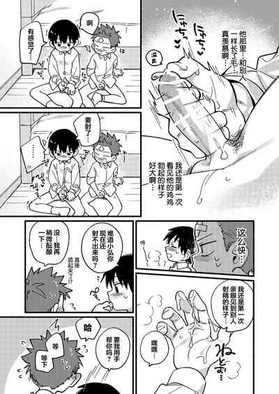 第13页图