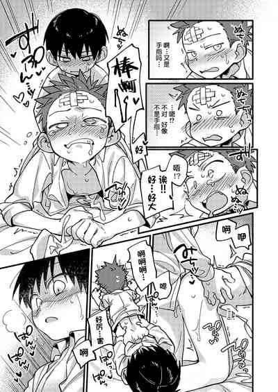 第21页图