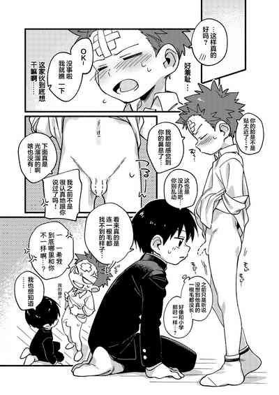 第9页图