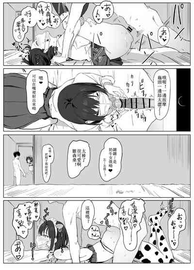 第29页图