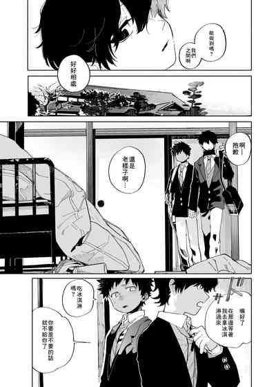 第17頁圖