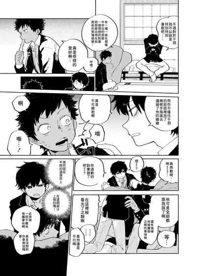 第21頁圖