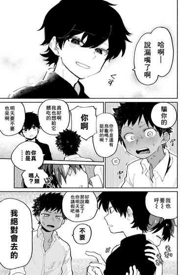 第49頁圖