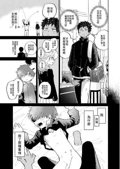 第9頁圖