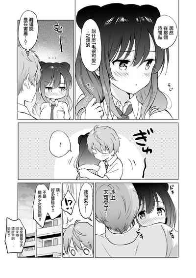第33頁圖