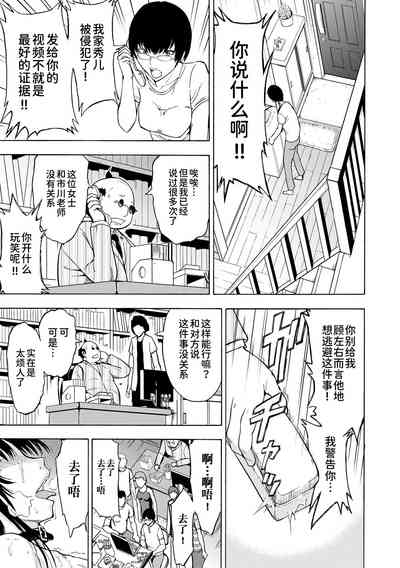 第113頁圖