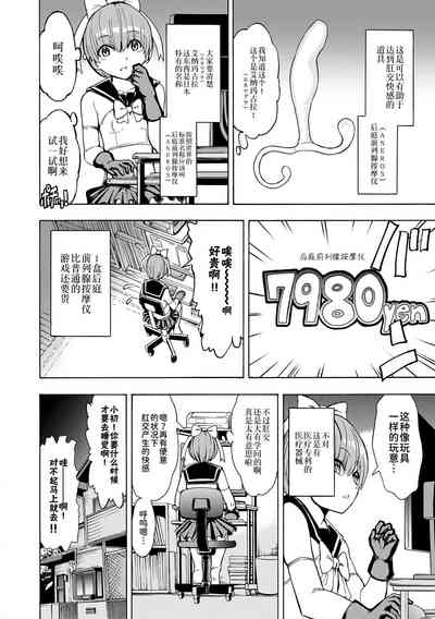 第205頁圖