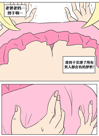 第37頁圖